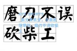 AYX SPORTS_丢分再丢分，马赛表现堪忧，磨刀不误砍柴工