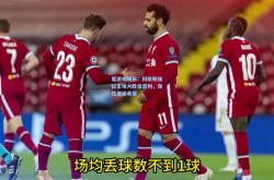爱游戏娱乐：阿斯顿维拉主场大胜伯恩利，保住保级希望