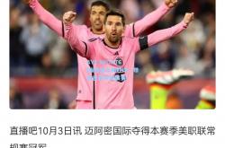 AYX SPORTS|梅西连入制胜球，带领巴萨冲刺联赛