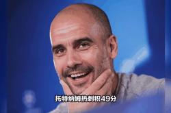 爱游戏平台：克洛普：曼联肯定还是英超争冠热门之一