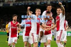 爱游戏平台_西班牙女足战胜实力强劲对手，三连胜