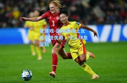 爱游戏-国际赛场上女队表现优异，令人印象深刻
