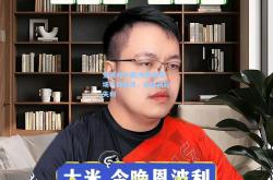 爱游戏中国|热那亚客场不敌都灵，连续两轮失利