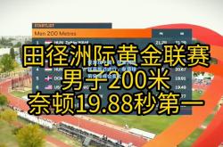 爱游戏中国：亚洲洲际联赛推迟进行，参赛球员安排或会变化