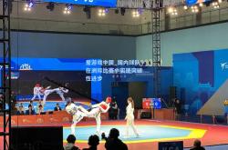 爱游戏中国_国内球队在洲际比赛中实现突破性进步