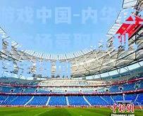 爱游戏中国-内华达全武行主场豪取胜利，排名稳定增加