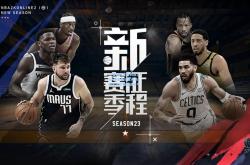 【爱游戏官方网站】NBA球员集训营开启，新形势下备战进行中