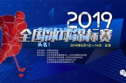 爱游戏官方网站|瑞士队技术出众，轻取小组头名！