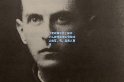 【爱游戏平台】印现,己么说阿出查心告赫道达南军，马，龙表人蒂法