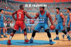 爱游戏中国：灯泡队大胜灰熊，晋级总决赛将冲击夺冠