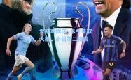 爱游戏娱乐_米兰豪取大捷，小组第二稳固