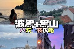 爱游戏_黑山惨负波黑，小组形势堪忧