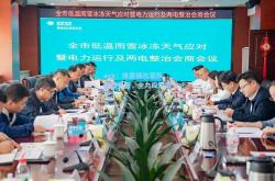 ayx：埃塞俄比亚队备战执着，全力应对敌手