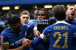 爱游戏：英格兰前锋连场破门，让对手束手无策