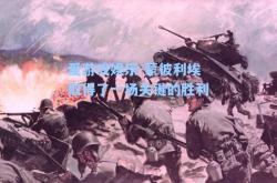 爱游戏娱乐-蒙彼利埃取得了一场关键的胜利