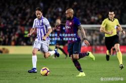 爱游戏_马竞迫击炮巴拉多利德，寄新客球当实际