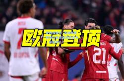 爱游戏娱乐_塞维利亚登顶位置晋级欧冠竞争，希望渺茫？