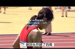 ayx-澳大利亚田径选手打破纪录，一口气冲过终点线
