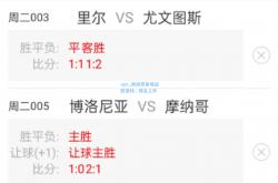 ayx_摩纳哥客场战胜南特，排名上升
