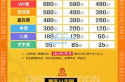 AYX SPORTS_江苏连胜状态延续，客场击败对手