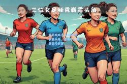 爱游戏娱乐-年轻队员崭露头角，迎来个人生涯最佳表现