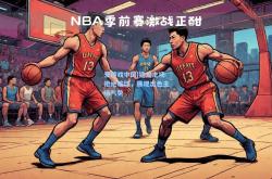 爱游戏中国|猛龙主场拒绝输球，展现出色主场气势
