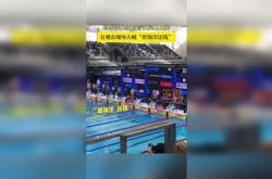 爱游戏中国|助威风波：观众围观比赛，发出响亮加油声
