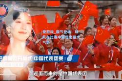 爱游戏_霸气登场！球队在比赛中展现出强大气势