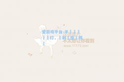 爱游戏平台-半決賽緊張開打，勝利寶座將揭曉