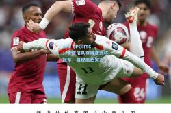 AYX SPORTS：卡塔尔队夺得亚洲杯冠军：展现出色实力