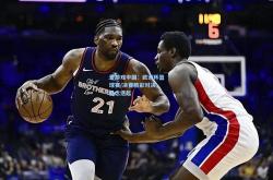 爱游戏中国：欧洲杯篮球赛/决赛精彩对决，悬念迭起
