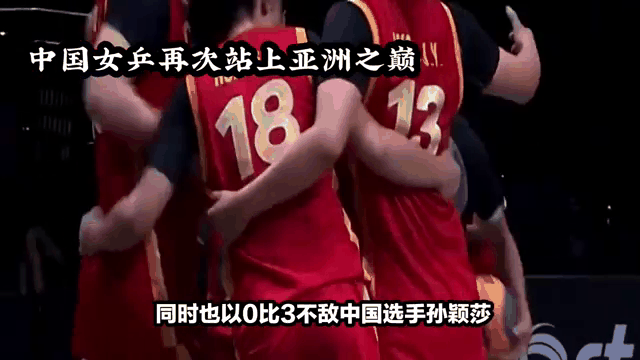 亚洲之巅：多支实力雄厚球队将争夺终极荣誉