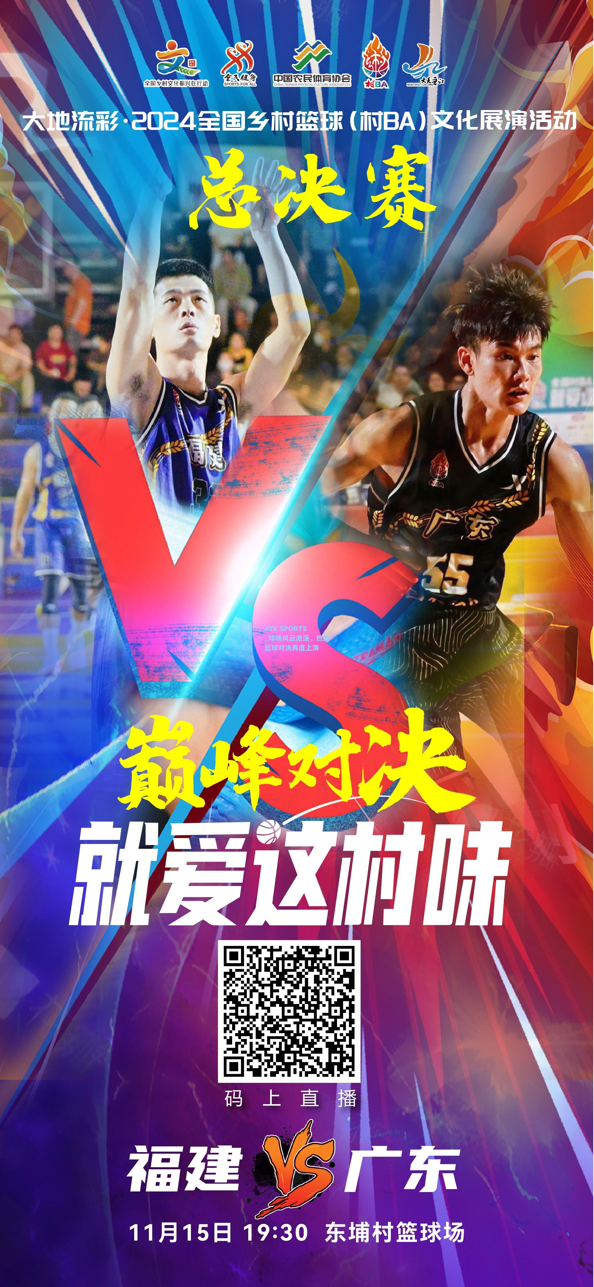 球场风云激荡，热血篮球对决再度上演